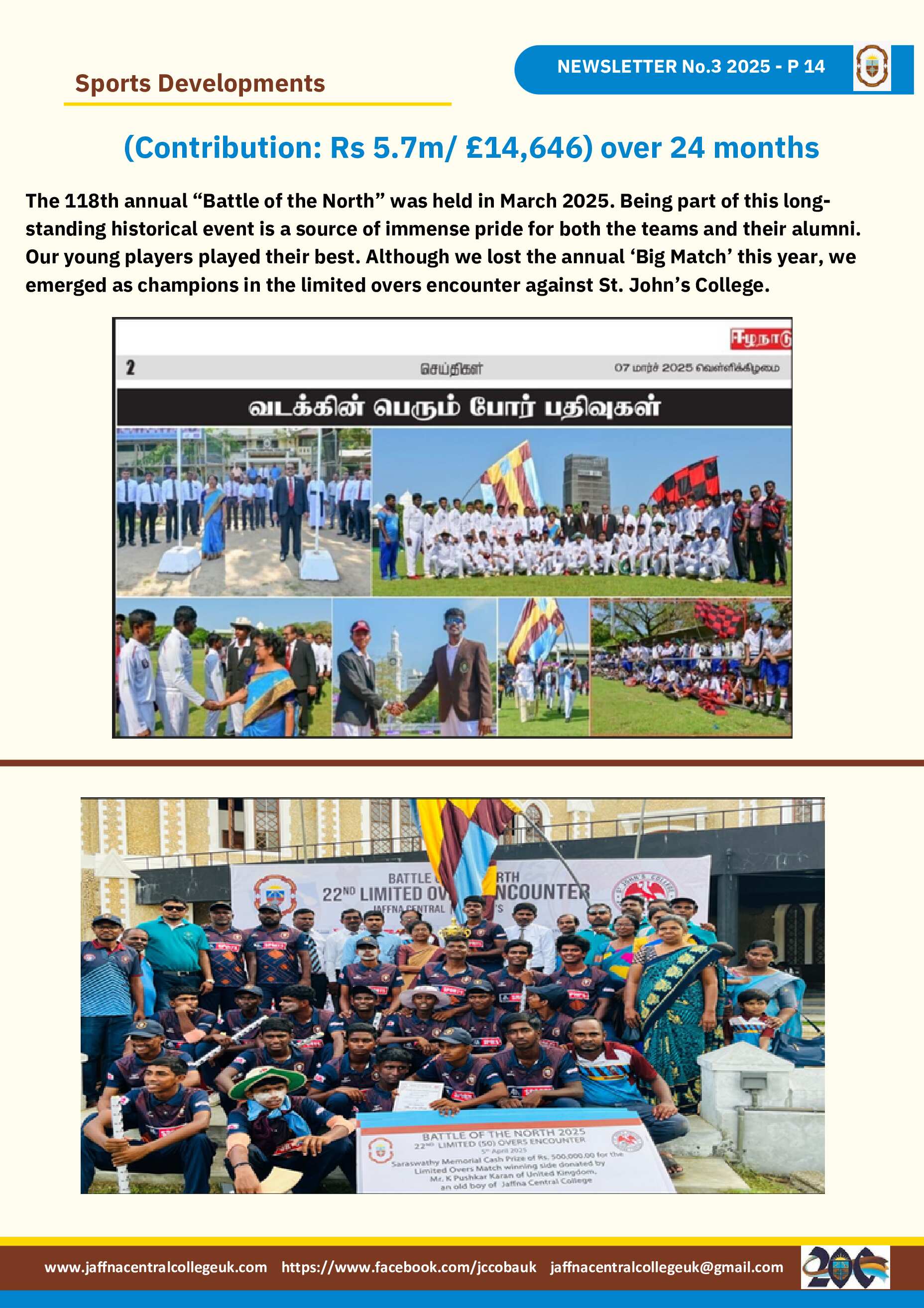 JCC OBA UK Newsletter - 2025 Page 13